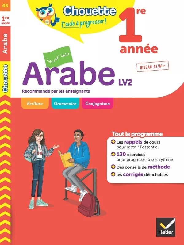Arabe : LV2 : 1re année : niveau A1