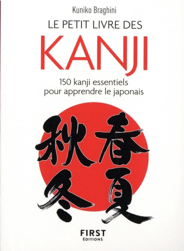 Le petit livre des kanji : 150 kanji essentiels pour apprendre le japonais
