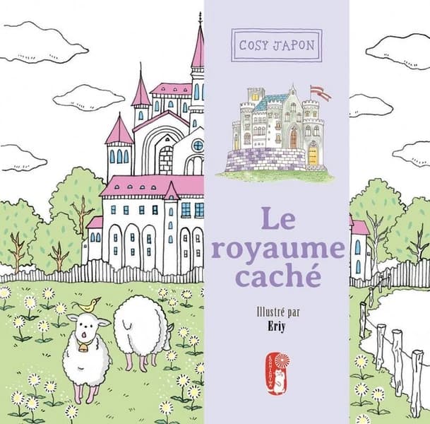 Le royaume caché : Une histoire initiatique à colorier