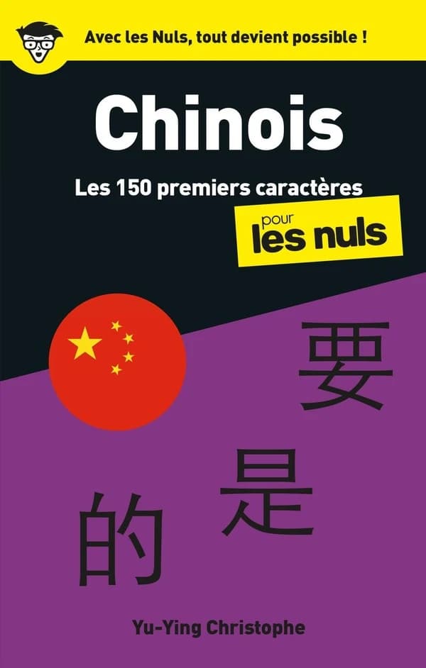 Chinois : les 150 premiers caractères pour les nuls (2e éd.)