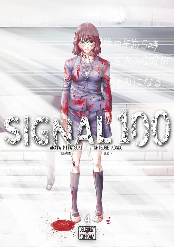 Signal 100. 4