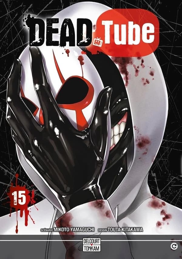 Dead tube. 15