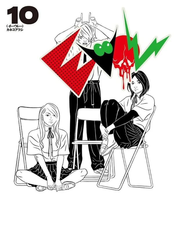 Evol Tome 10