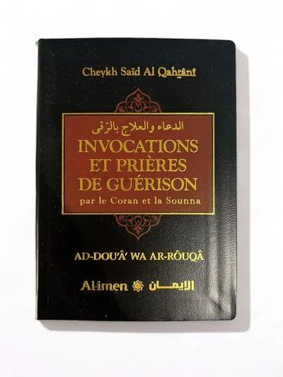 Invocations et prieres de guerison par le coran et la sounna par le cheyk sa'id al-qahtani