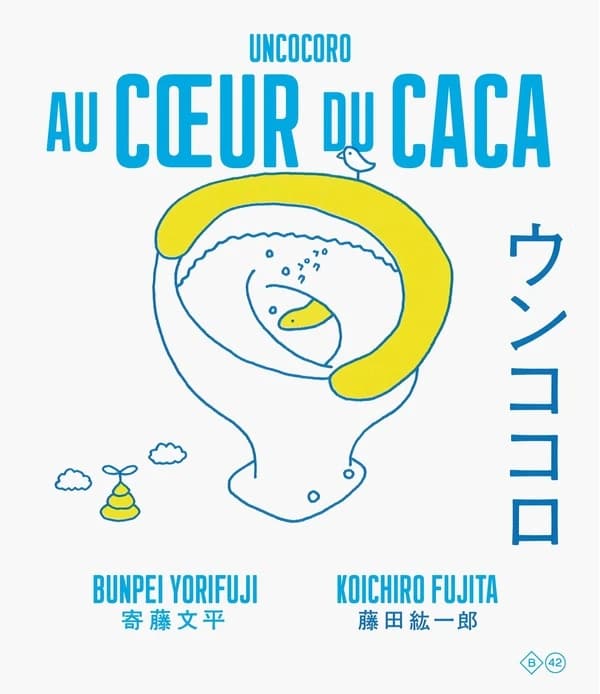Au cœur du caca
