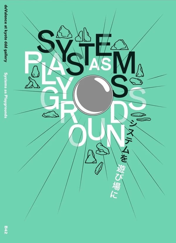Systems as playgrounds : DeValence at Kyoto ddd gallery, [August 28th-October 23rd, 2019]