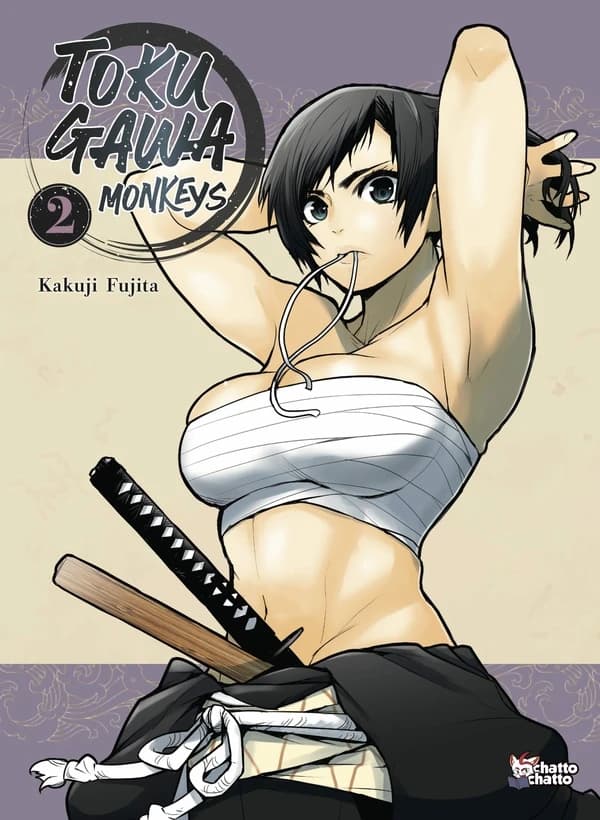 Tokugawa monkeys Tome 2