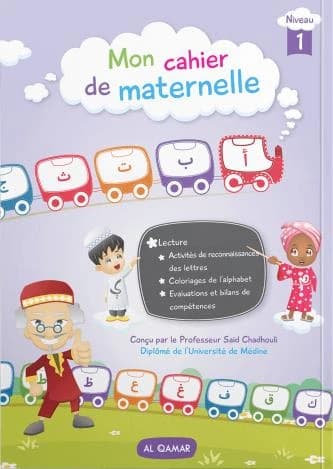 Mon cahier de maternelle ; niveau 1