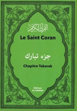Le Saint Coran : Chapitre Tabarak