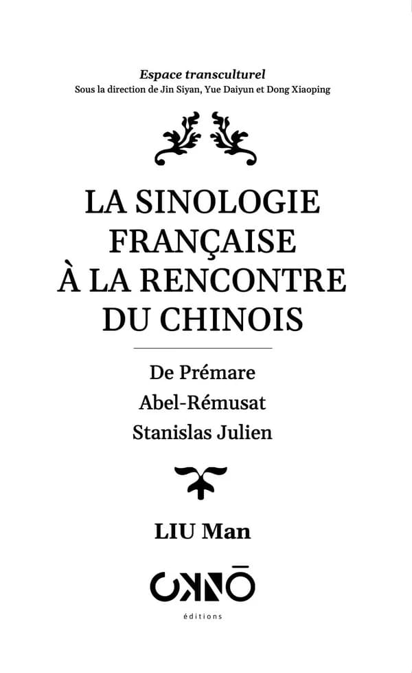 La sinologie française à la rencontre du chinois : De Prémare, Abel-Rémusat, Stanislas Julien
