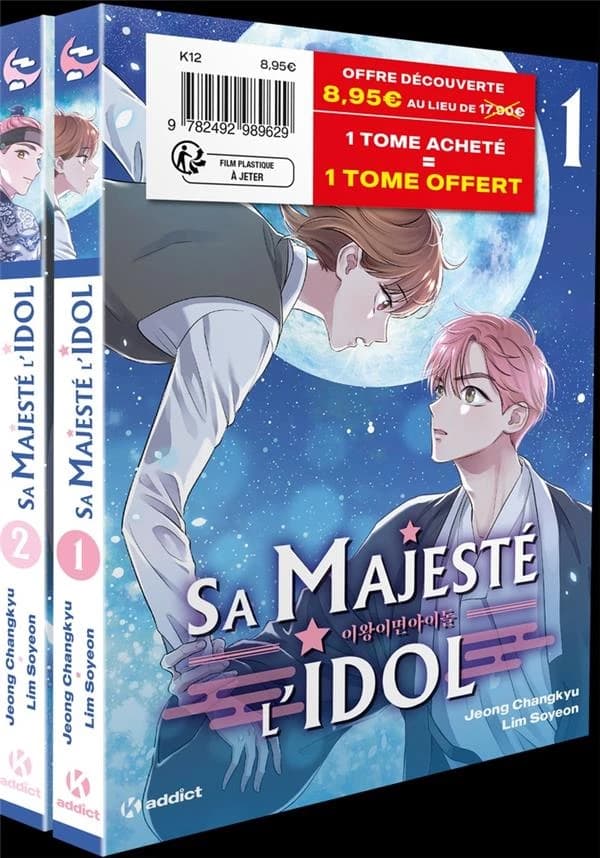 Sa majesté l'idol : Intégrale Tomes 1 et 2