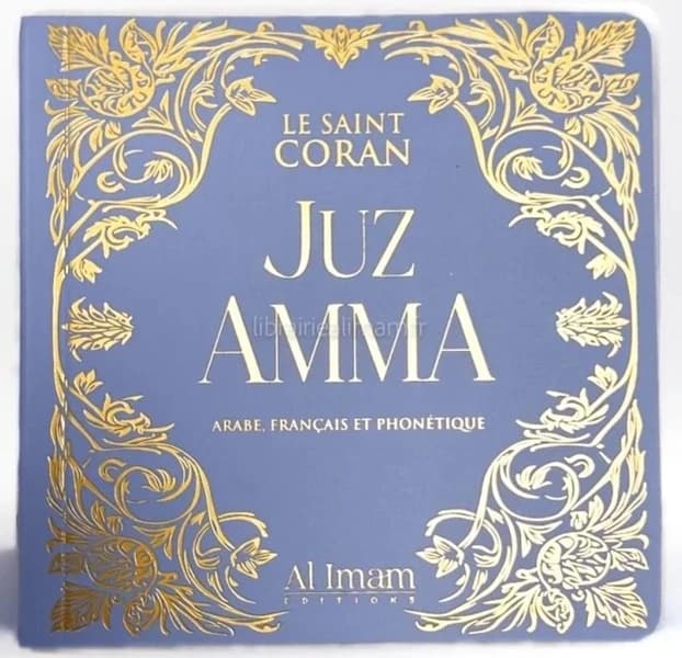 Le Saint Coran : Juz Amma