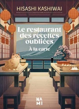 À la carte