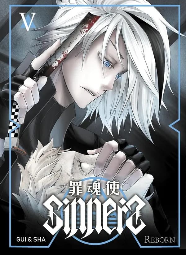 Sinners. V