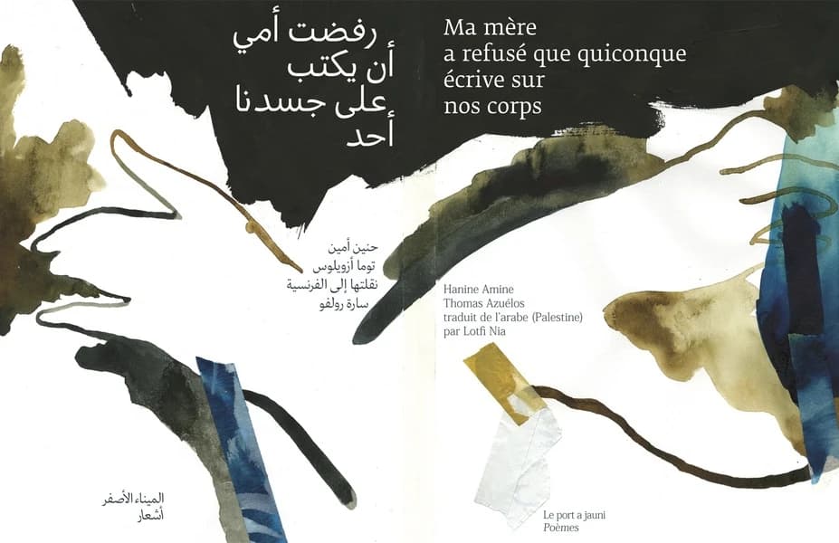 Ma mère a refusé que quiconque écrive sur nos corps : et autres lettres de Palestine