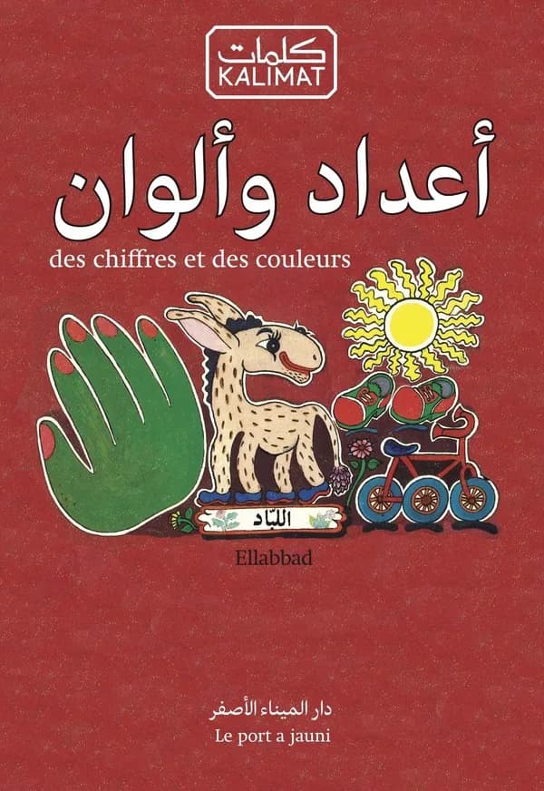 Les chiffres et les couleurs