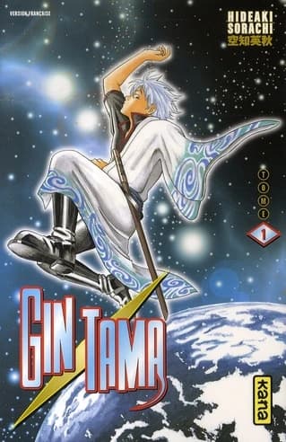 Gin Tama. Volume 1