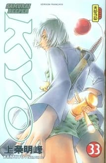 Samurai Deeper Kyo Tome 33