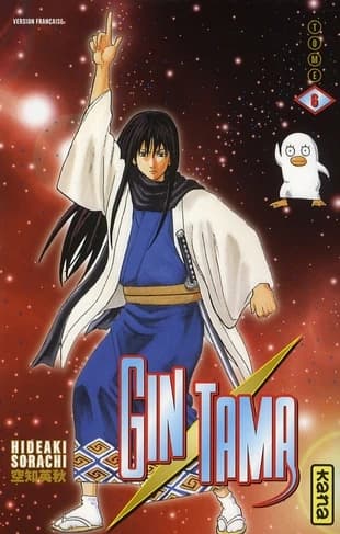 Gin Tama. Volume 6