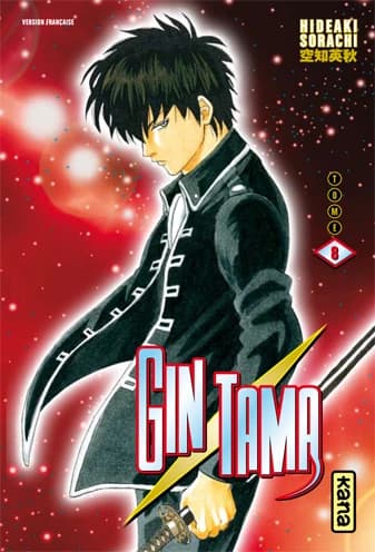 Gin Tama. Volume 8