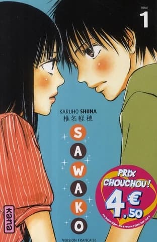 Sawako. 1