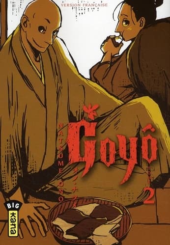Goyô. 2