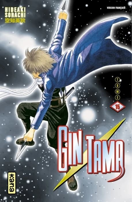 Gin Tama. Tome 15