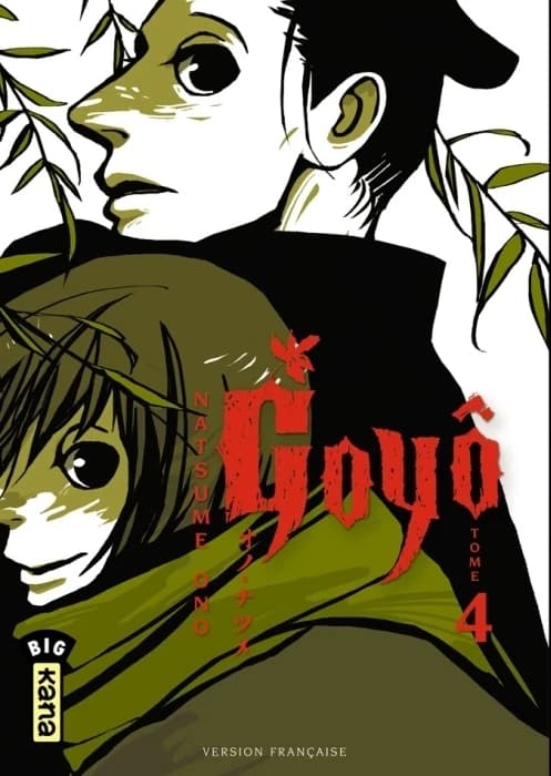 Goyô. 4