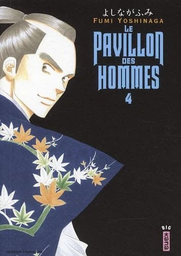 Le pavillon des hommes. 4