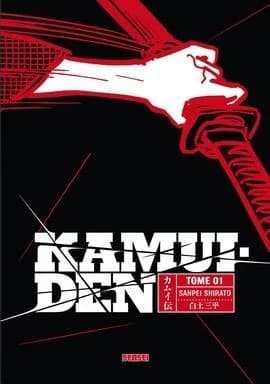 Kamui Den t.1