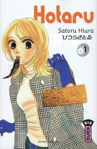 Hotaru. 1
