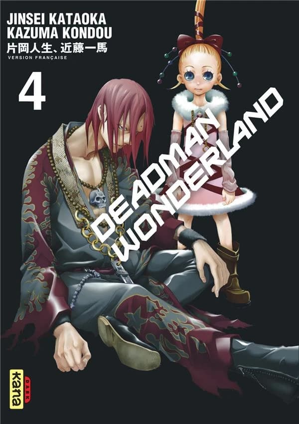 Deadman wonderland. 4