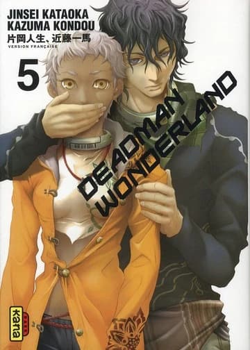 Deadman wonderland. 5