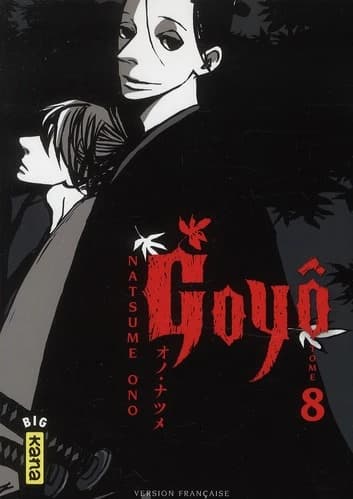 Goyô. 8