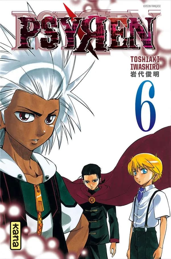 Psyren. 6