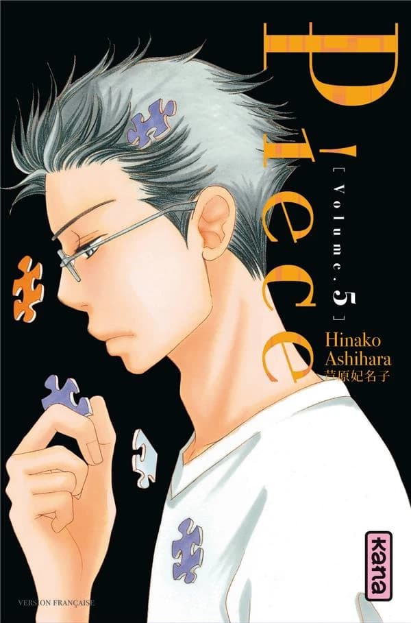 Piece. Volume 5
