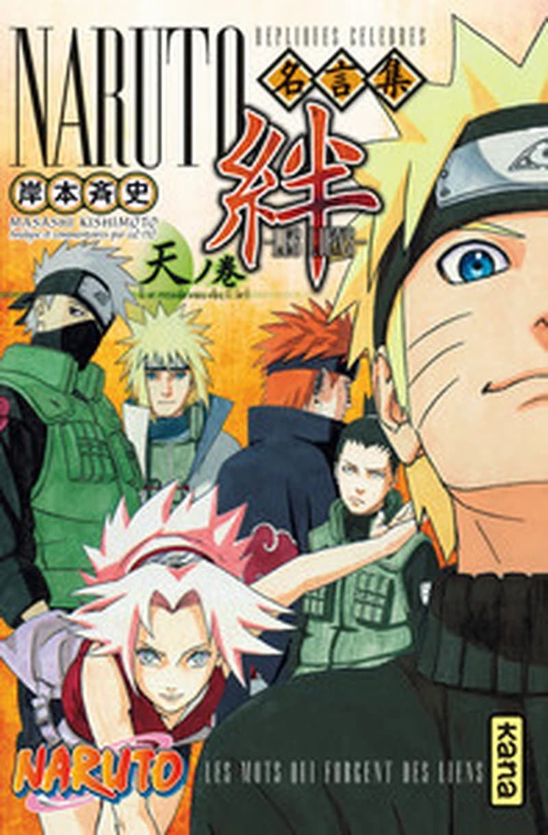 Naruto : les liens : répliques célèbres. 1