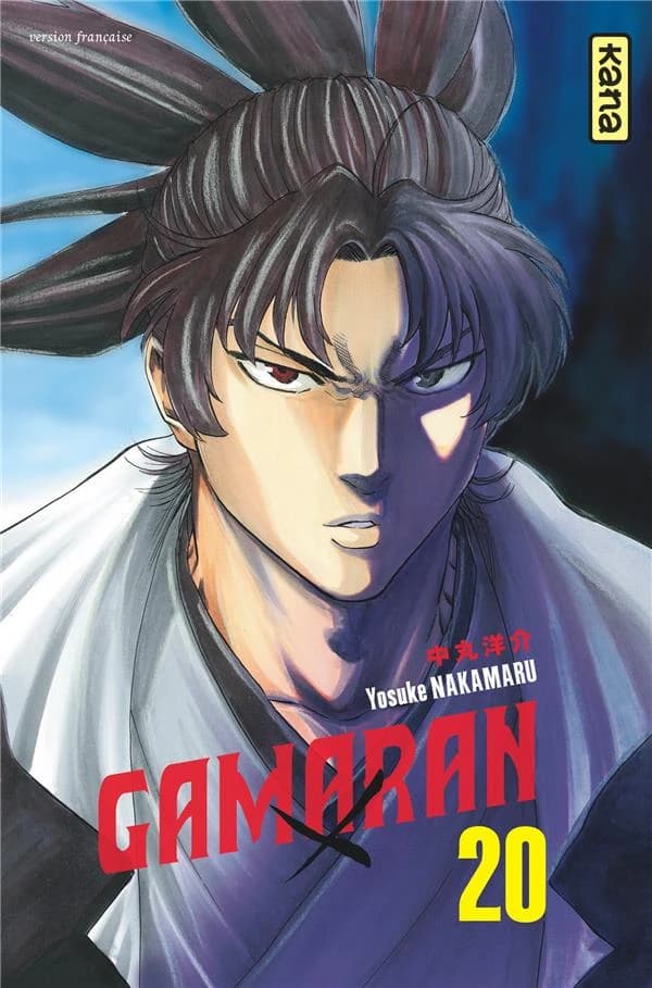 Gamaran. 20