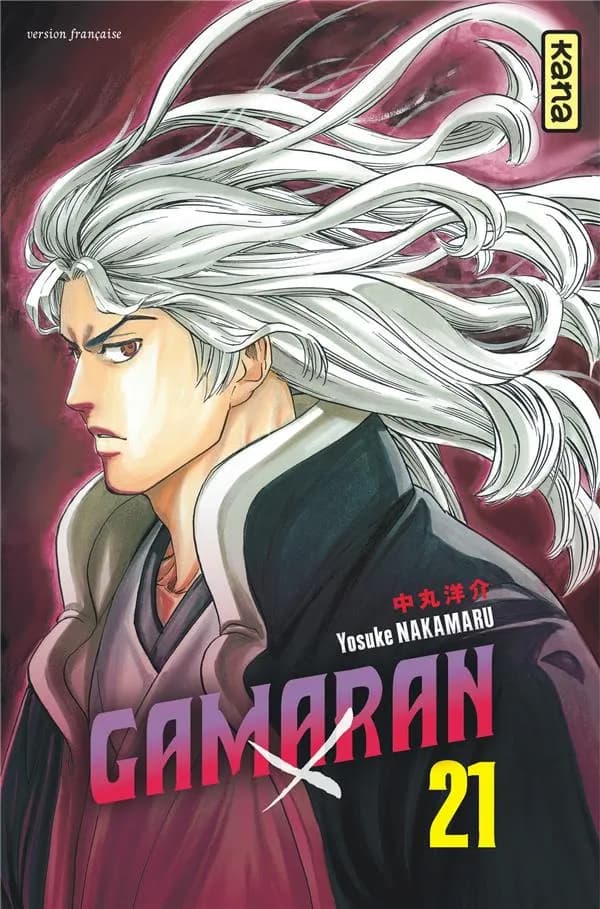 Gamaran. 21