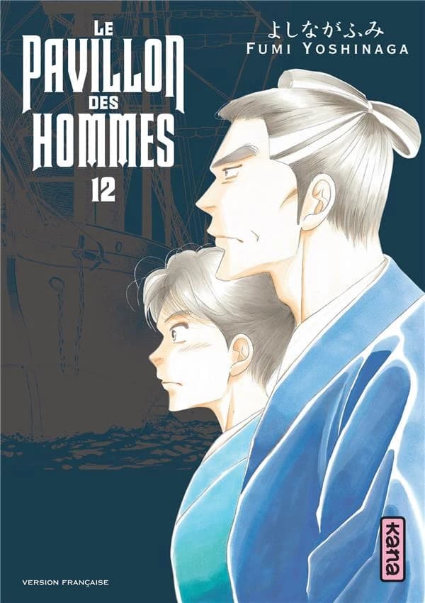 Le pavillon des hommes. 12