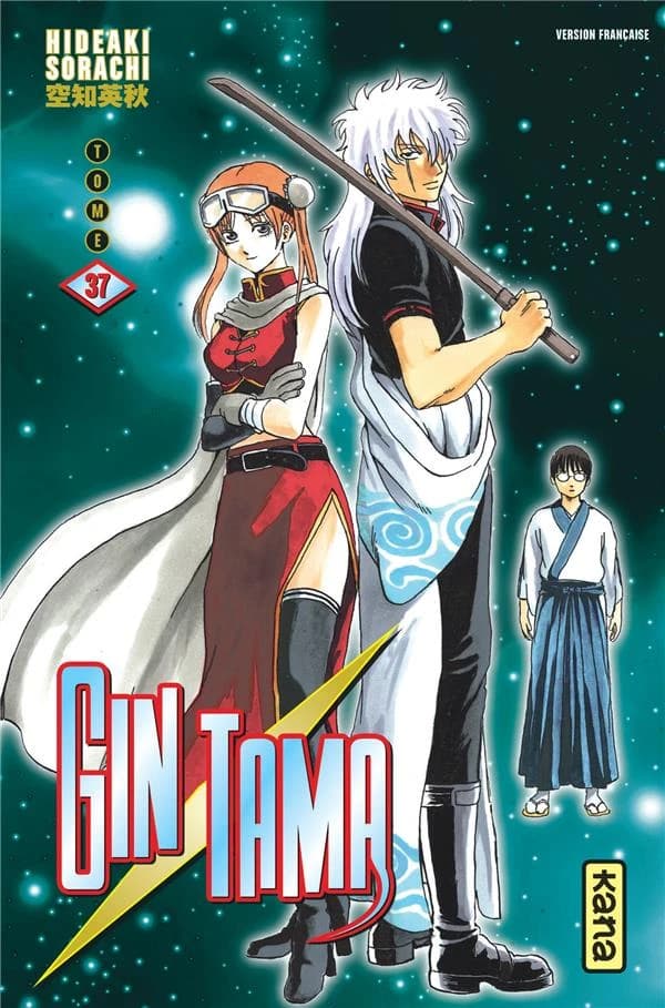 Gin Tama. Volume 37