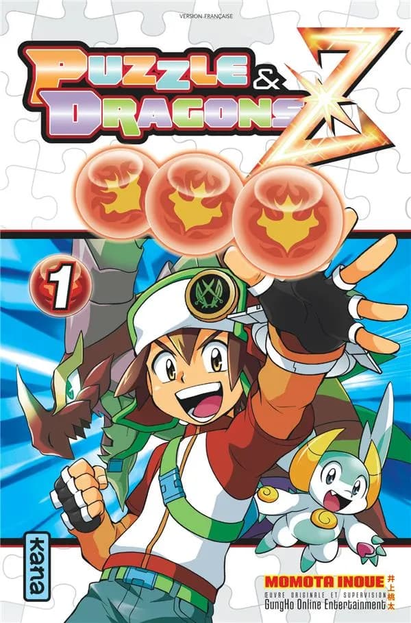 Puzzle & dragons Z. 1