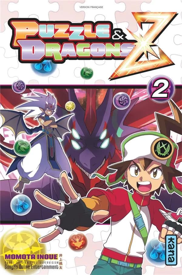 Puzzle & dragons Z. 2