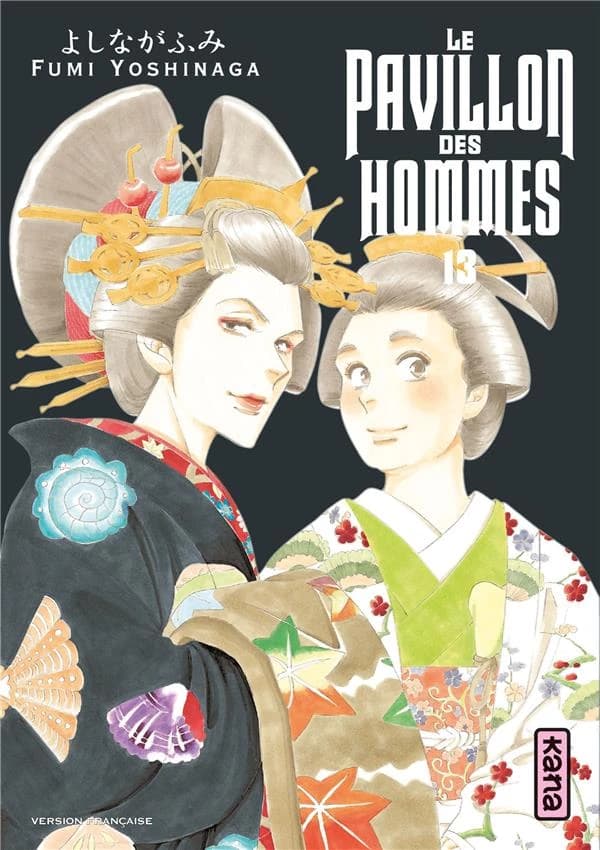 Le pavillon des hommes. 13