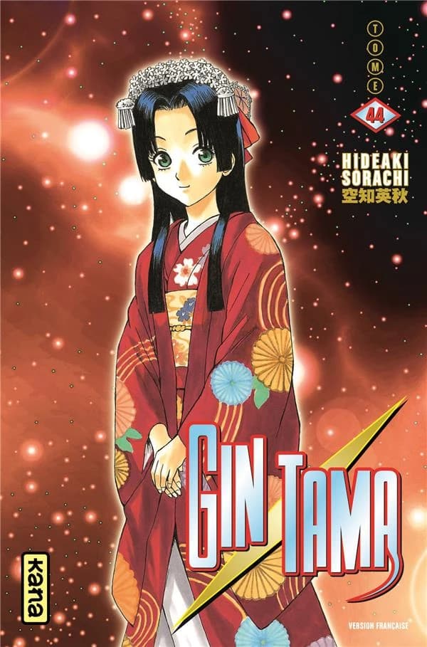 Gin Tama. Volume 44