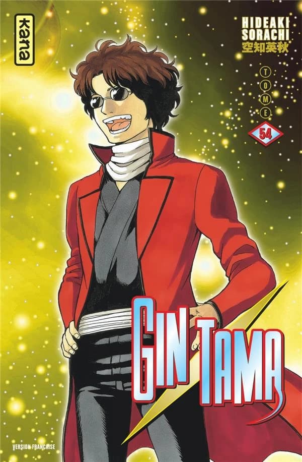 Gin Tama. Volume 54