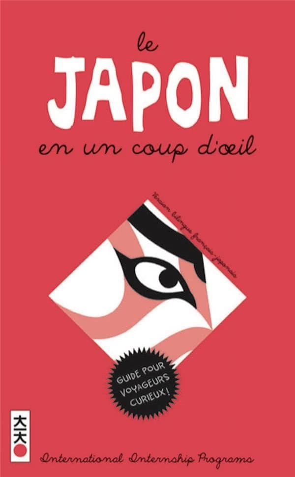 Le Japon en un coup d'oeil : guide pour voyageurs curieux ! (Réédition) [publié par l'] International internship programs