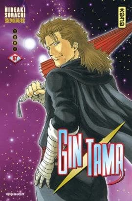 Gin Tama. Volume 57