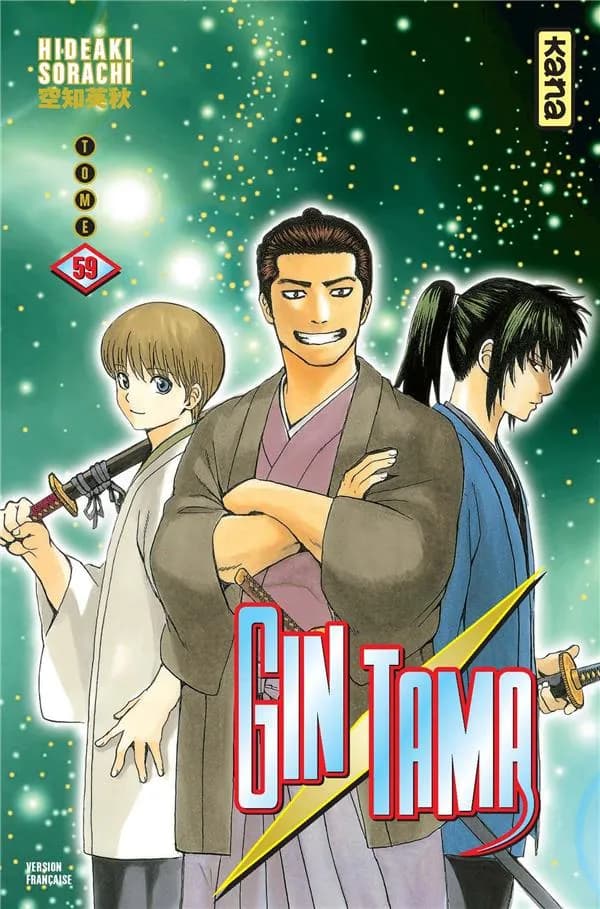 Gin Tama. Volume 59