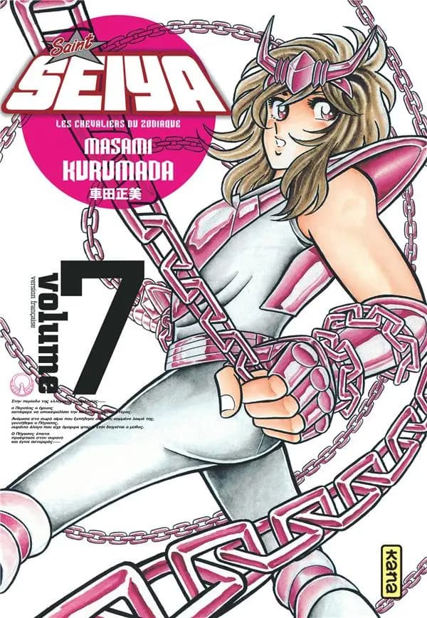 Saint Seiya : les chevaliers du Zodiaque. Volume 7